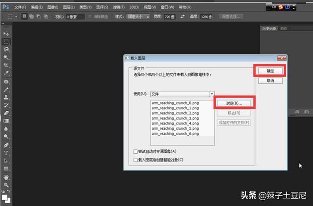 ps动态视频制作教程
:PS如何制作gif动图？  第3张