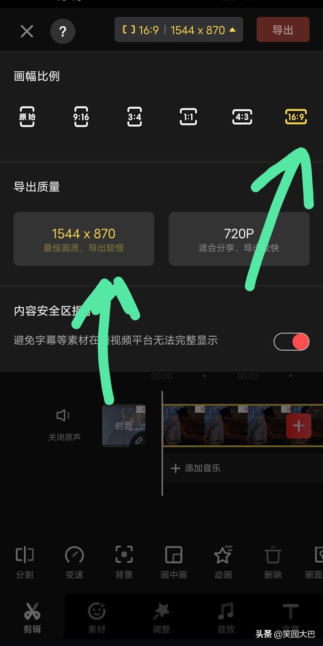 搞笑小视频制作
:为什么我做搞笑创作者发的搞笑视频段子没有人气呢？  第2张