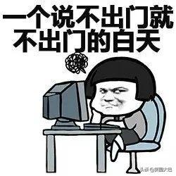 搞笑小视频制作
:为什么我做搞笑创作者发的搞笑视频段子没有人气呢？  第7张