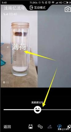 电话视频美颜怎么弄
:视频聊天美颜如何用？QQ视频美颜功能如何使用？  第7张