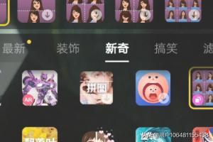 pr怎么做四宫格视频
:三宫格的视频怎么制作？  第3张