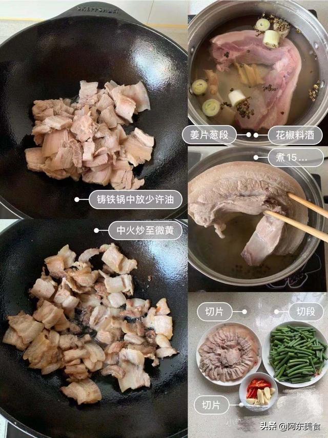 回锅肉怎么做的视频
:川香回锅肉的制作步骤有哪些？  第1张