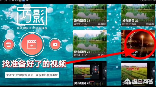 音乐视频怎样制作
:怎样做音乐视频？  第2张