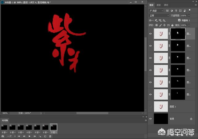 ps如何用视频制作动图
:怎么用P PHOTOSHOP制作GIF？  第4张