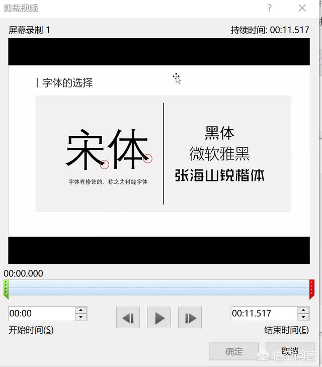 pptx制作视频
:有什么软件可以录制播放的PPT，做成视频？  第5张