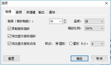 pptx制作视频
:有什么软件可以录制播放的PPT，做成视频？  第10张