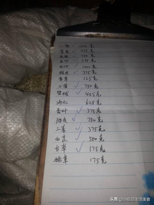 棒棒鸡的制作方法视频
:廖记棒棒鸡的红油是怎么做的啊？  第2张