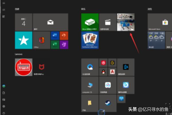 windows 视频制作
:如何用电脑把照片做成视频？  第1张