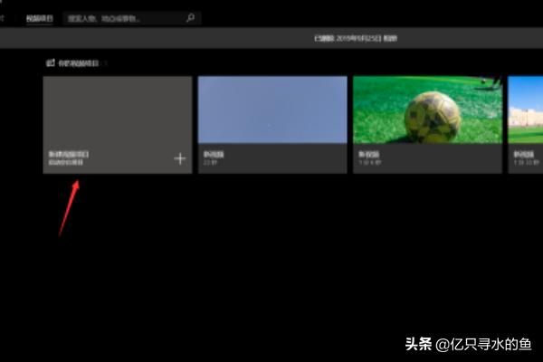 windows 视频制作
:如何用电脑把照片做成视频？  第2张