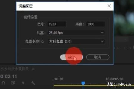 pr快闪视频制作
:PR视频如何制作无缝转场效果？  第3张