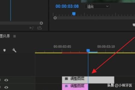 pr快闪视频制作
:PR视频如何制作无缝转场效果？  第8张