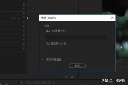 pr快闪视频制作
:PR视频如何制作无缝转场效果？  第12张