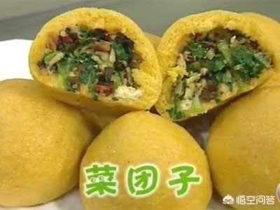 菜团子制作方法视频
:东北正宗的菜团子是怎么做的？  第3张