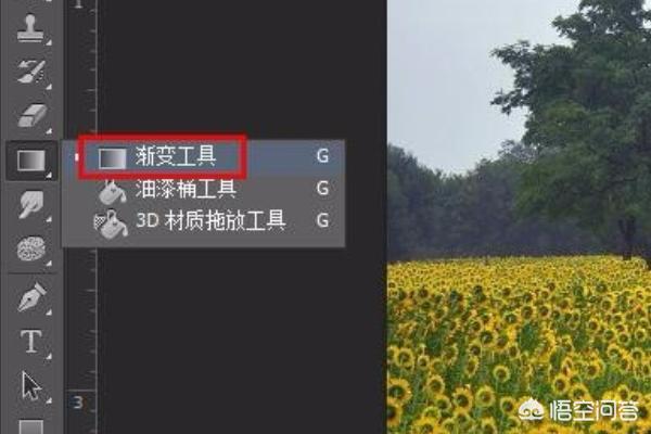 彩虹制作视频
:怎样用PhotoShop制作彩虹效果？  第3张