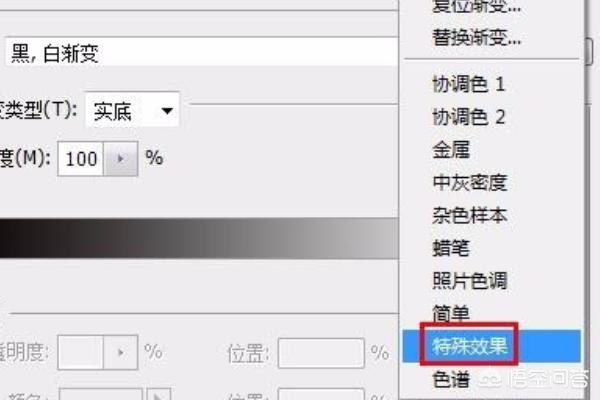 彩虹制作视频
:怎样用PhotoShop制作彩虹效果？  第6张