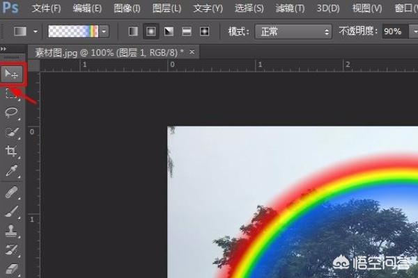 彩虹制作视频
:怎样用PhotoShop制作彩虹效果？  第10张