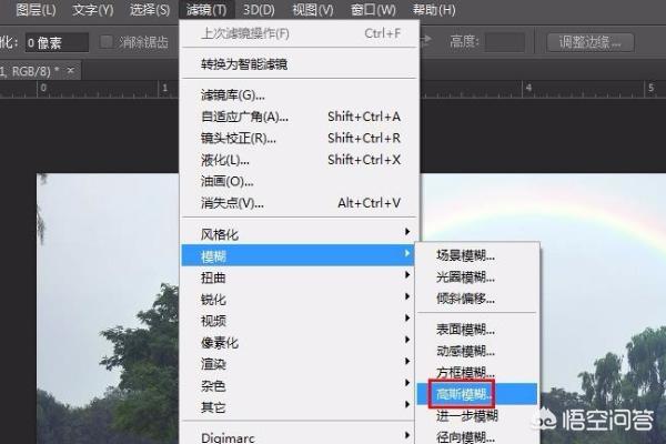 彩虹制作视频
:怎样用PhotoShop制作彩虹效果？  第14张