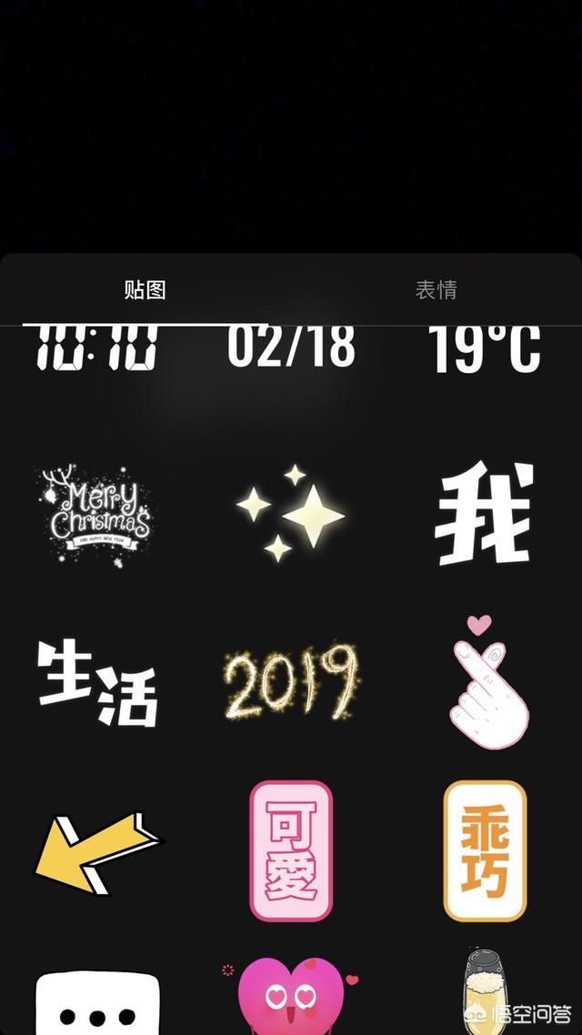 传影视频制作
:在抖音怎样制作2019新年视频？  第4张