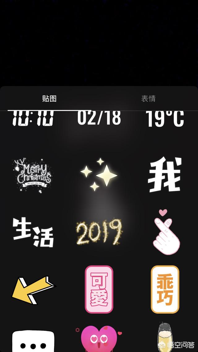 传影视频制作
:在抖音怎样制作2019新年视频？  第6张