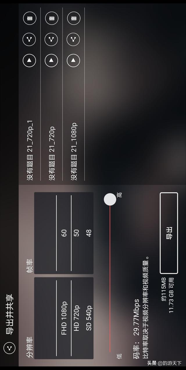 电话视频制作
:有没有好用的手机制作视频的app？  第3张