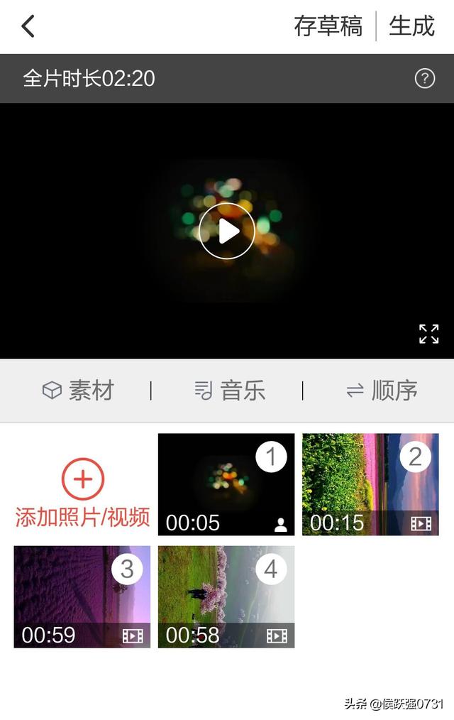 彩视视频制作
:什么软件可以制作音乐和歌词同步的视频。怎样做？  第8张