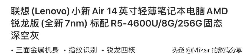 视频制作的价格
:想买一台可以制作视频的笔记本电脑！价格3000各位推荐一下？  第1张