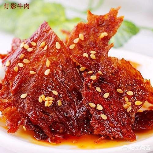 麻辣牛肉干的制作方法视频
:麻辣牛肉干制作方法是什么？  第3张