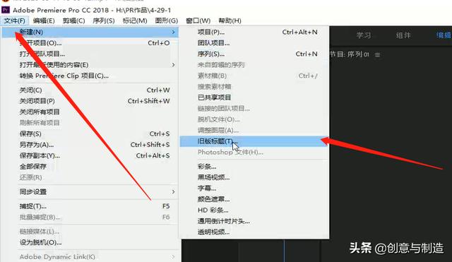 pr视频字幕制作
:在pr视频编辑软件里怎么给方言加字幕？  第1张