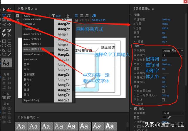 pr视频字幕制作
:在pr视频编辑软件里怎么给方言加字幕？  第2张