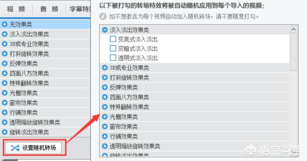 多胞胎特效视频制作
:怎么制作特效视频？  第9张