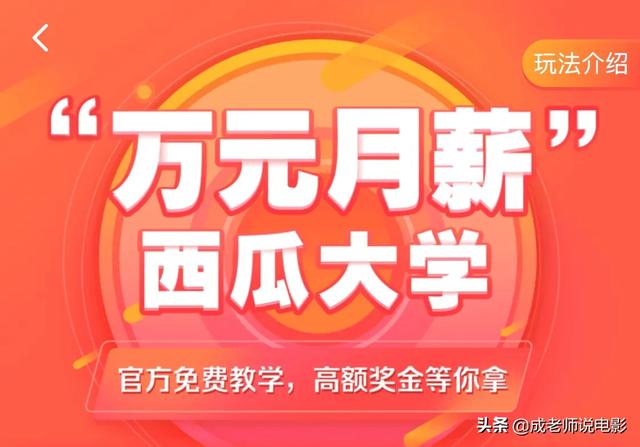 卷尖的制作方法与视频
:视频二次剪辑，在西瓜学院里所布置的作业，怎样才算原创度高的视频？能给一个概念吗？  第1张