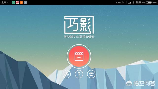 视频制作后期
:如何视频后期制作时插入自己的解说？  第1张