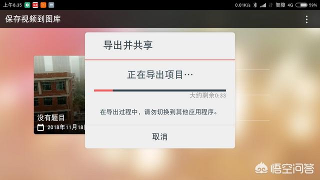 视频制作后期
:如何视频后期制作时插入自己的解说？  第5张