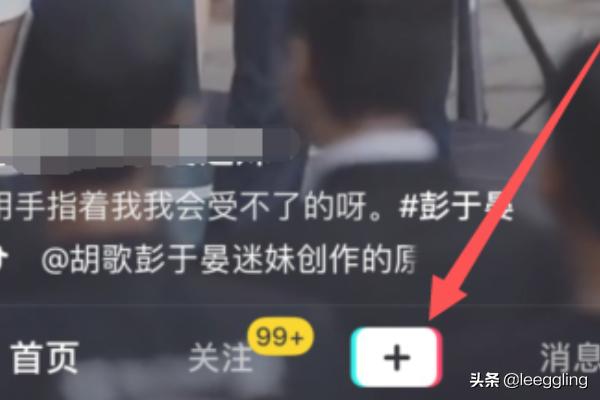 如何制作变装视频
:抖音瞬间变装怎么拍？  第1张