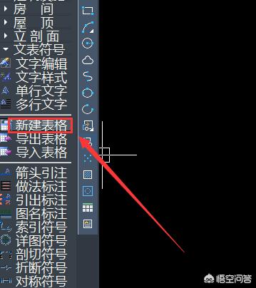 表格制作视频
:如何用CAD绘制表格？  第1张