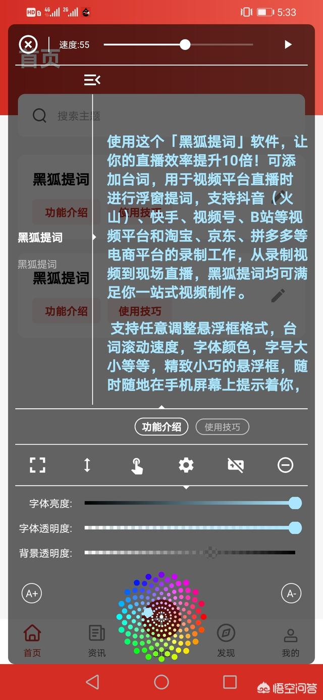 b站的视频怎么制作
:B站的up主都用什么app做视频？  第2张