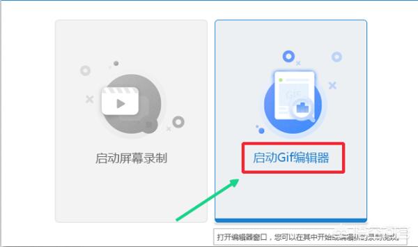 短视频制作成gif
:怎么才能快速的把看到的小视频做成GIF动图？  第2张