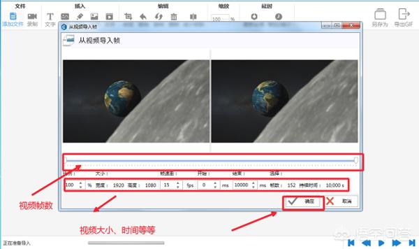 短视频制作成gif
:怎么才能快速的把看到的小视频做成GIF动图？  第4张