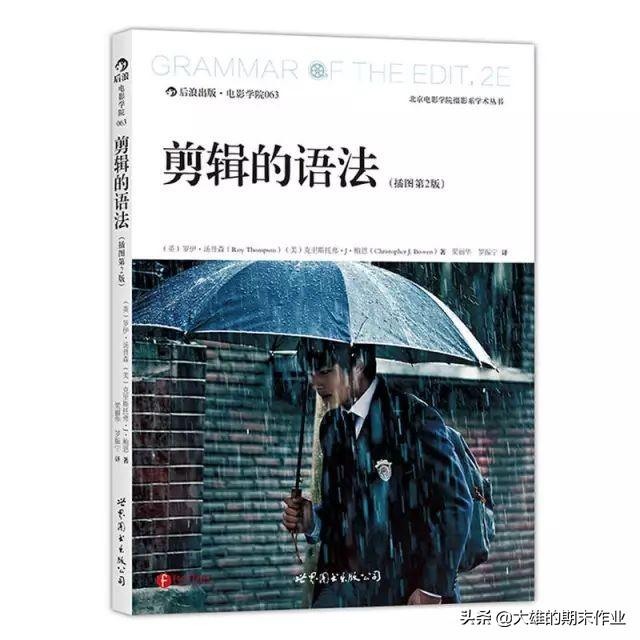 书单视频怎么制作
:关于视频制作相关的书籍，大家有什么推荐？  第1张