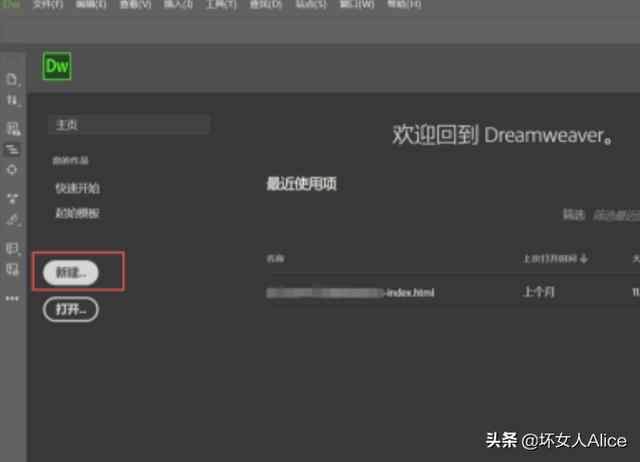 dw网页制作视频
:怎么用DW制作网站？  第1张