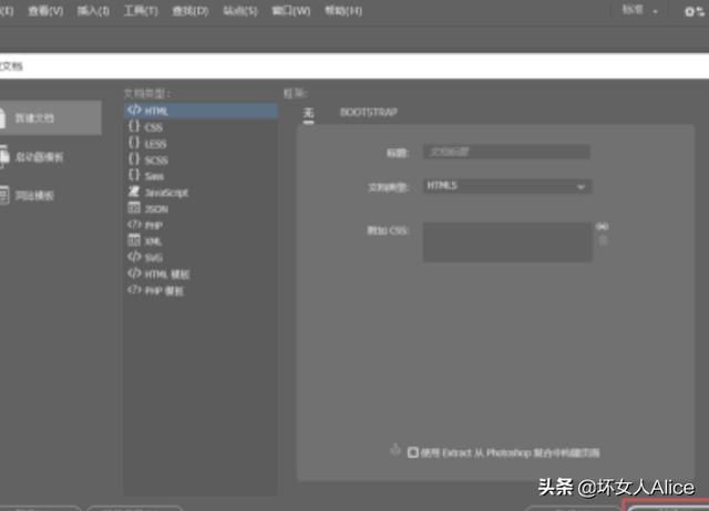 dw网页制作视频
:怎么用DW制作网站？  第2张