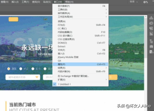 dw网页制作视频
:怎么用DW制作网站？  第6张