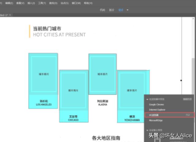 dw网页制作视频
:怎么用DW制作网站？  第9张