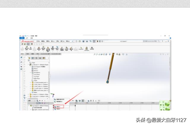 solidworks动画制作视频
:SolidWorks如何生成简单动画？  第5张