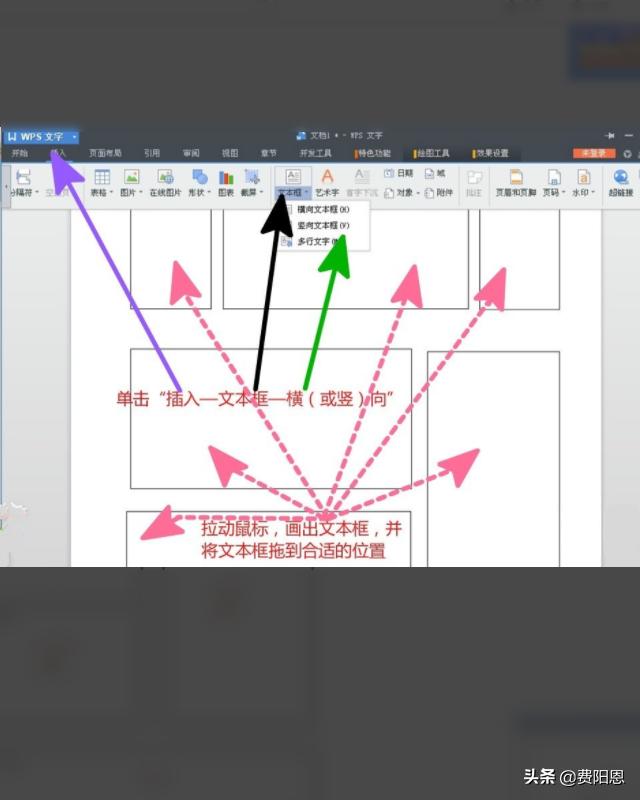 电子板报制作视频
:电子小报制作方法？  第3张