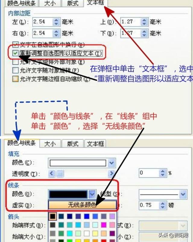 电子板报制作视频
:电子小报制作方法？  第4张