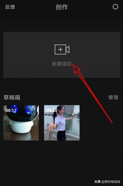 快进视频怎么制作
:剪映如何加快视频播放速度，录好的视频怎么加速？  第2张