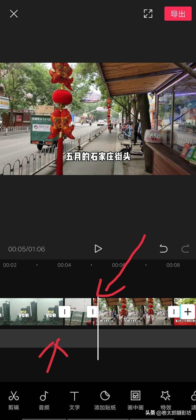 两个视频怎么制作合拍
:怎么把2段拍好的视频合拍？  第3张