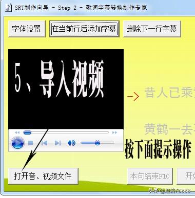 如何制作字幕视频
:视频制作解说的字幕怎么搞？有可以从视频提取声音一键添加字幕的软件吗？  第5张