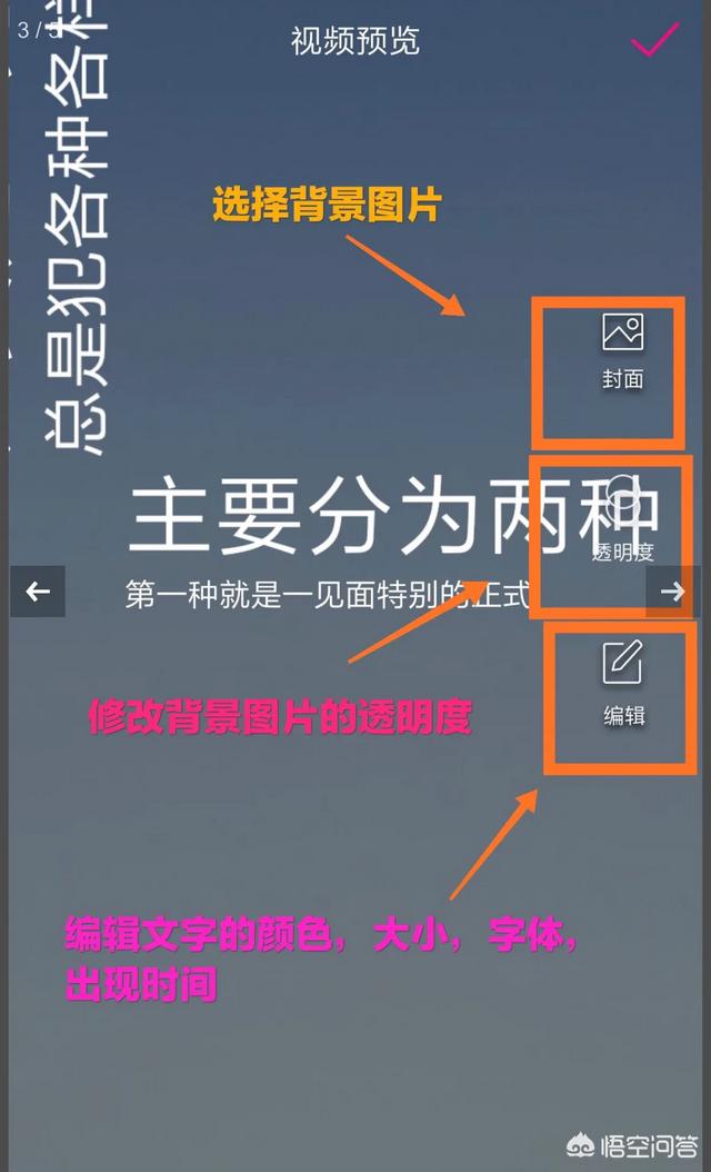 文字对话视频怎么制作
:抖音文字视频制作教程,边说话边出字的视频制作？  第3张